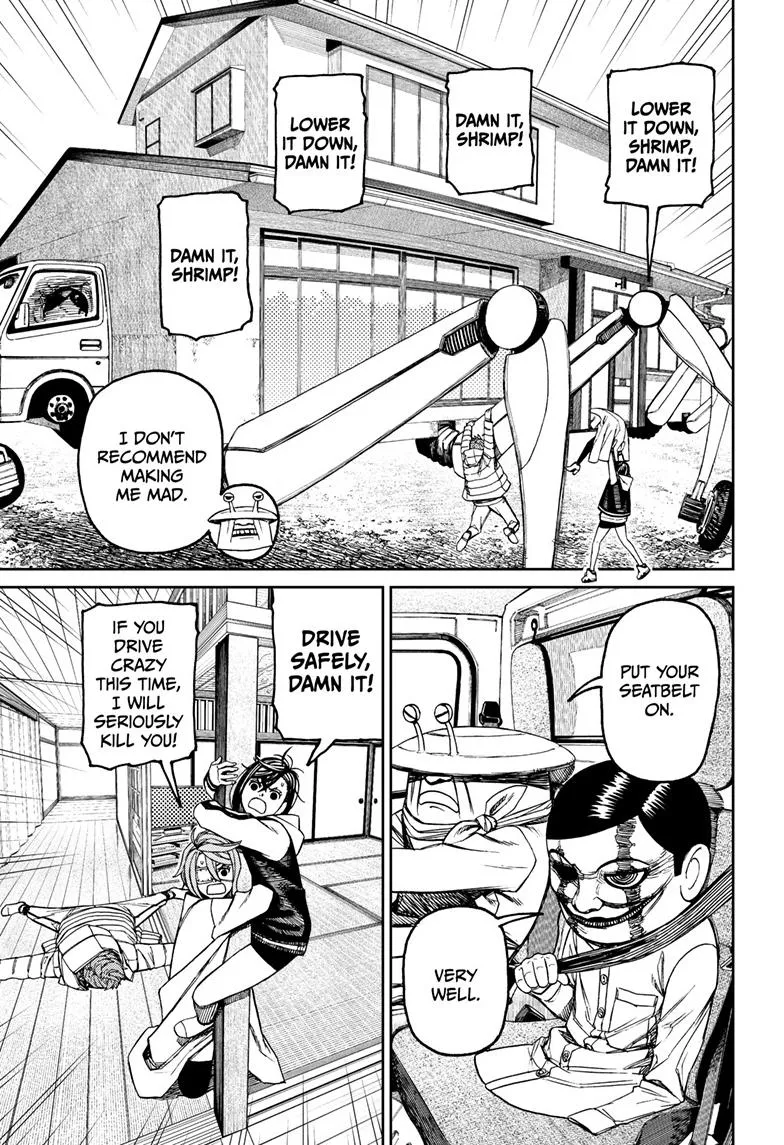 Dandadan, chapter 95, image 6