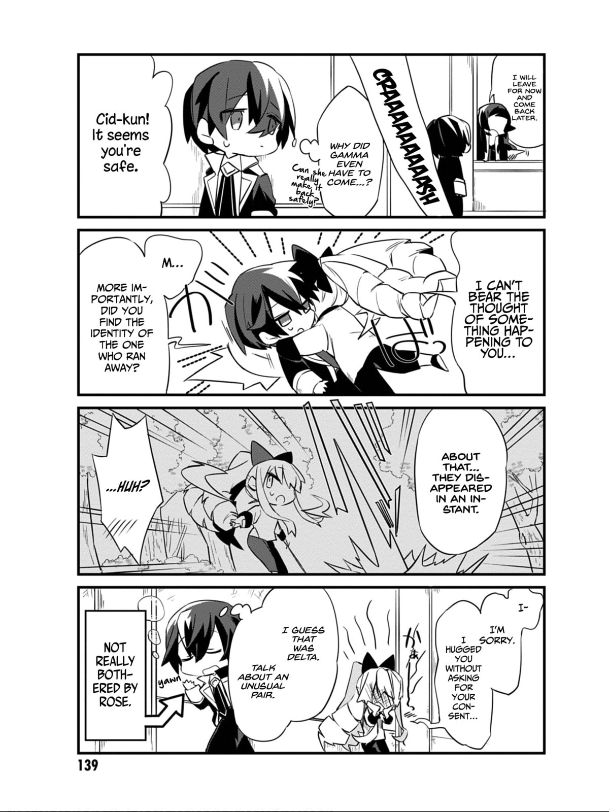Kage no Jitsuryokusha ni Naritakute! Shadow Gaiden, chapter 8, image 18