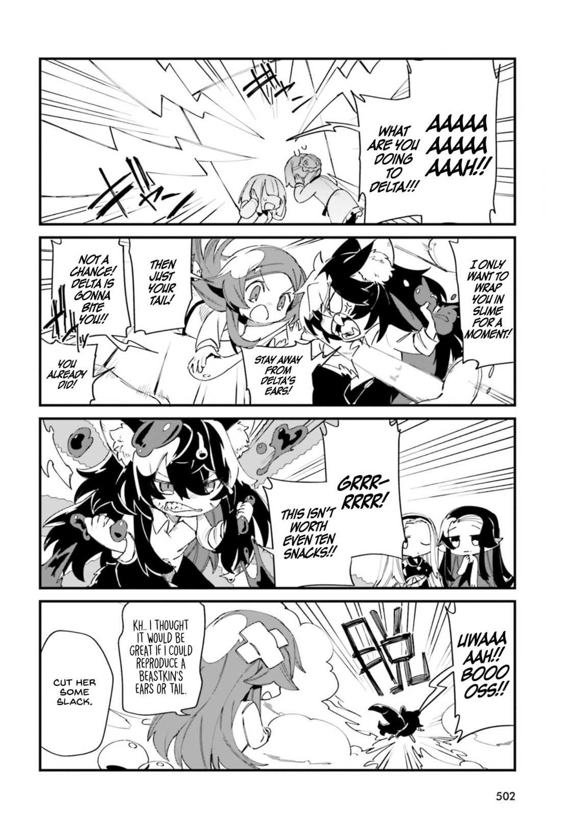 Kage no Jitsuryokusha ni Naritakute! Shadow Gaiden, chapter 29, image 9