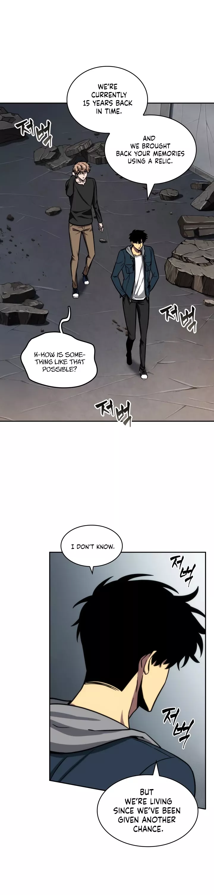 Tomb Raider King, chapter 206, image 11