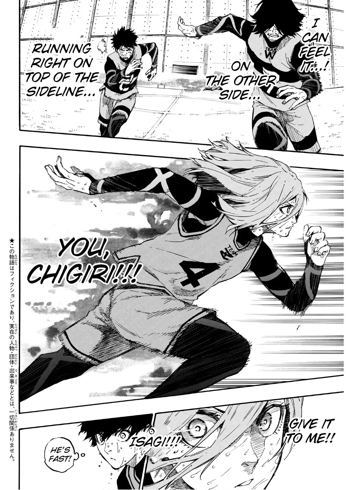 Blue Lock, chapter 21, image 2