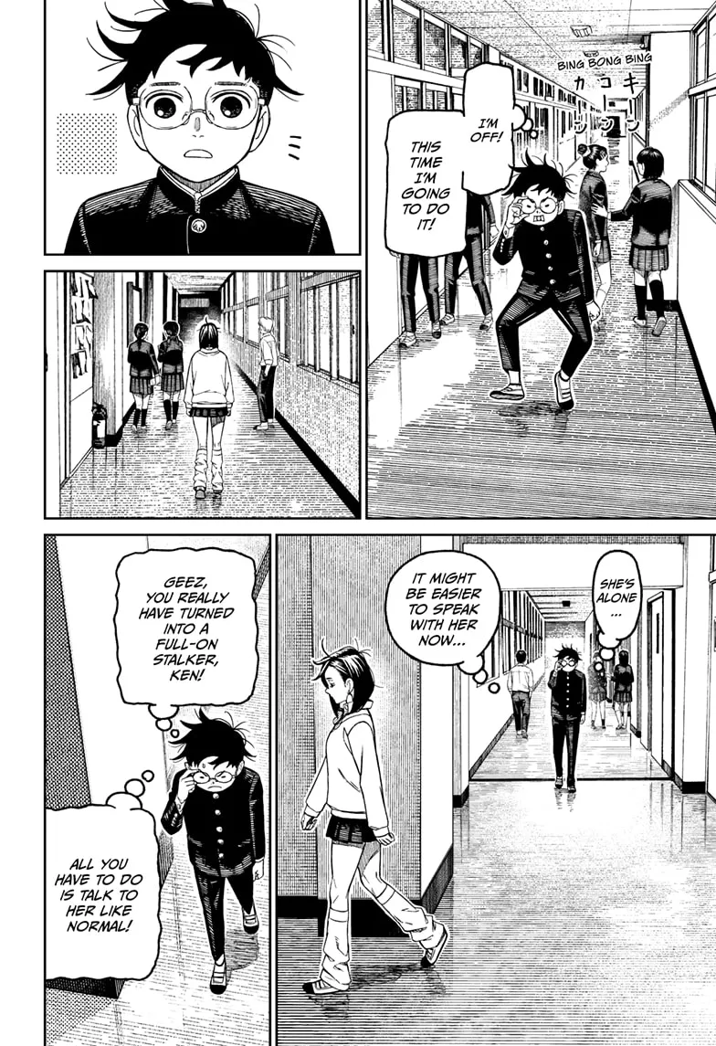 Dandadan, chapter 213, image 12