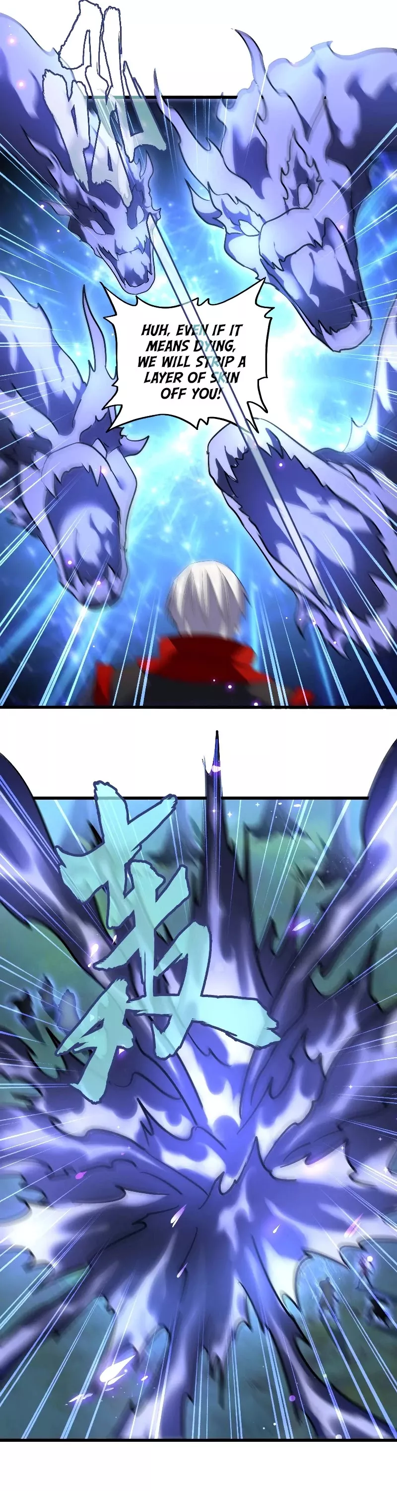 Magic Emperor, chapter 225, image 24