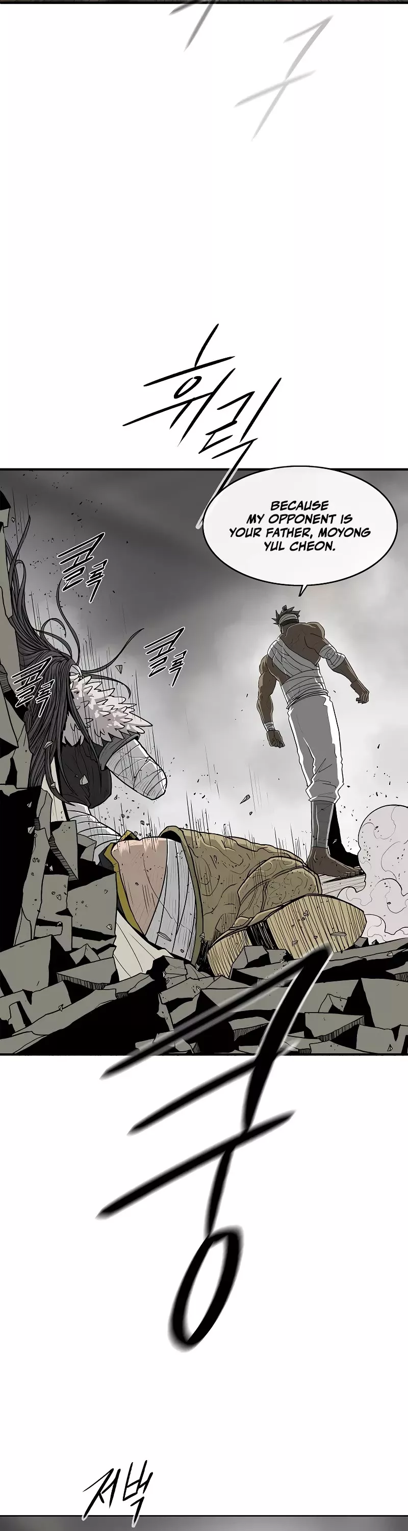 Legend of the Northern Blade, chapter 174, image 17