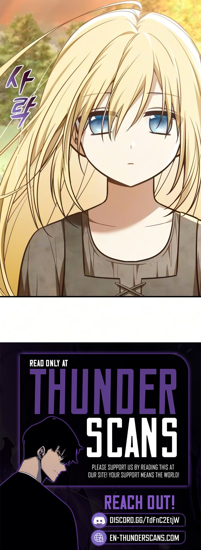 I Married the Dragon I Killed, chapter 12, image 21