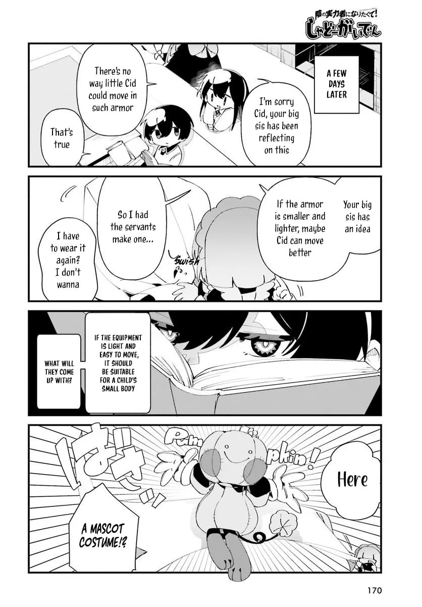 Kage no Jitsuryokusha ni Naritakute! Shadow Gaiden, chapter 49, page 16