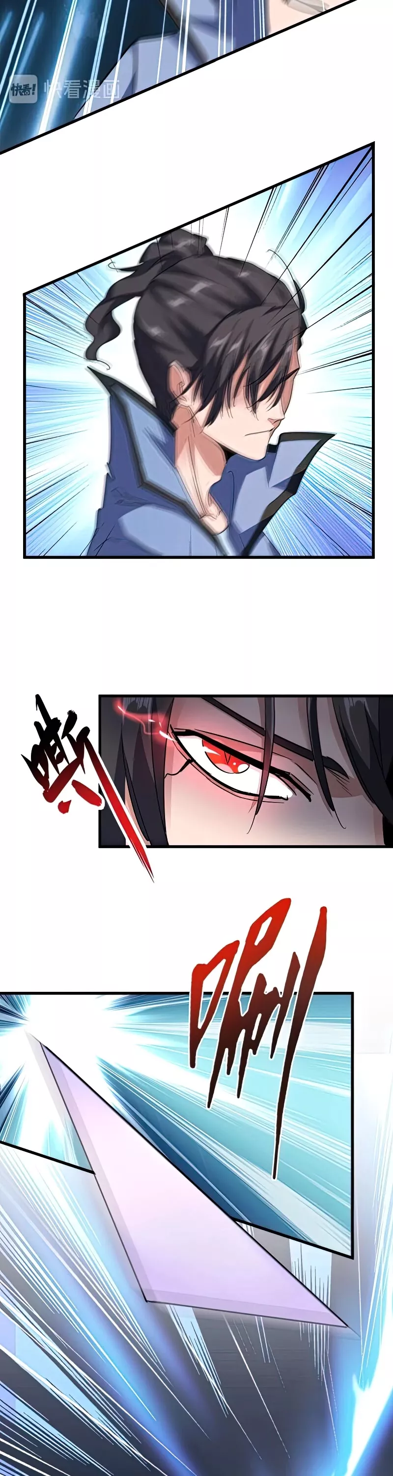 Magic Emperor, chapter 145, image 8