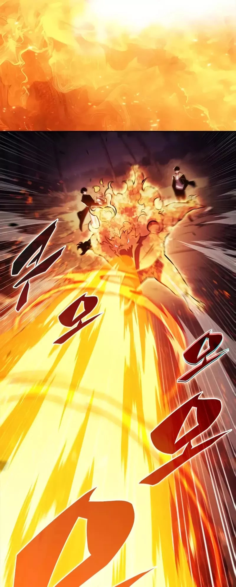 Solo Max-Level Newbie, chapter 203, image 57