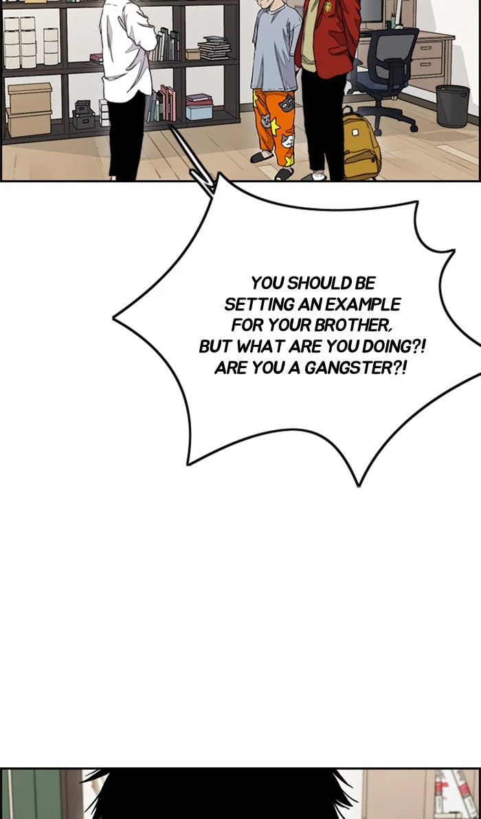 Wind Breaker, chapter 282, image 15