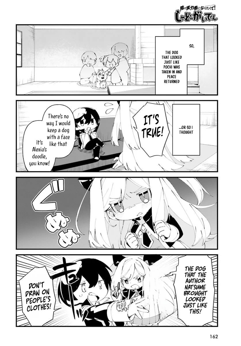 Kage no Jitsuryokusha ni Naritakute! Shadow Gaiden, chapter 50, image 20