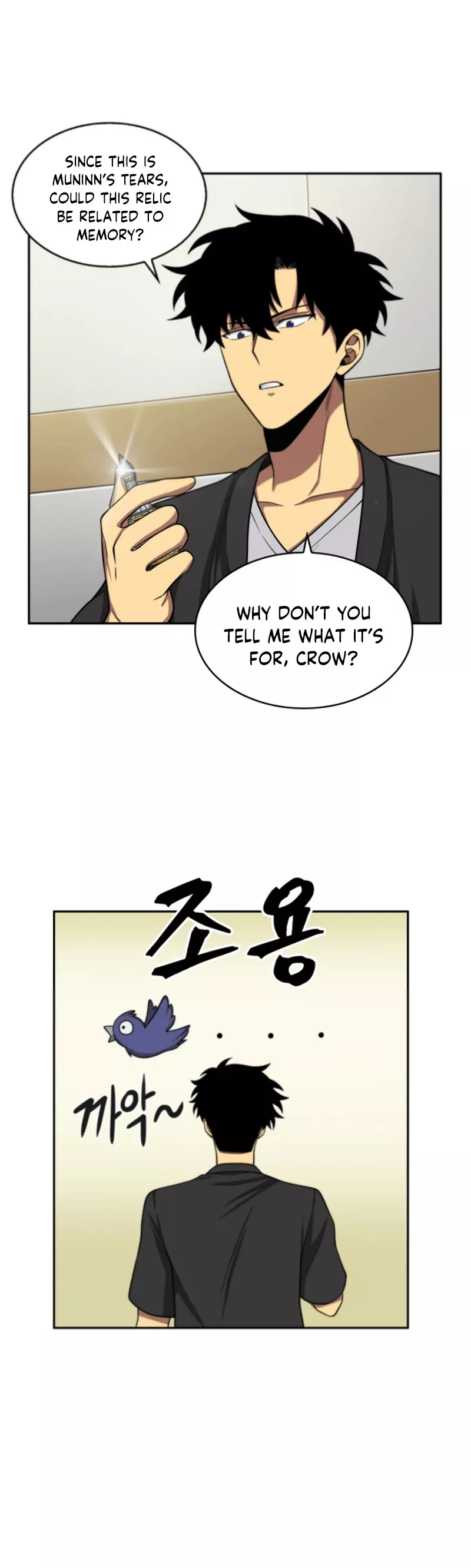 Tomb Raider King, chapter 88, image 46