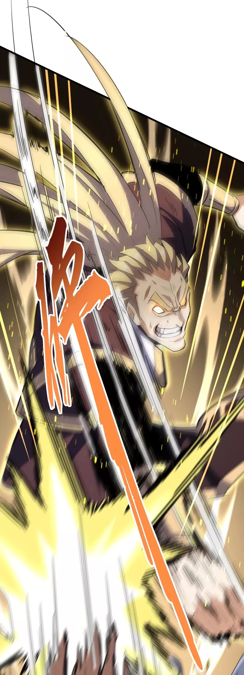 Magic Emperor, chapter 346, image 38