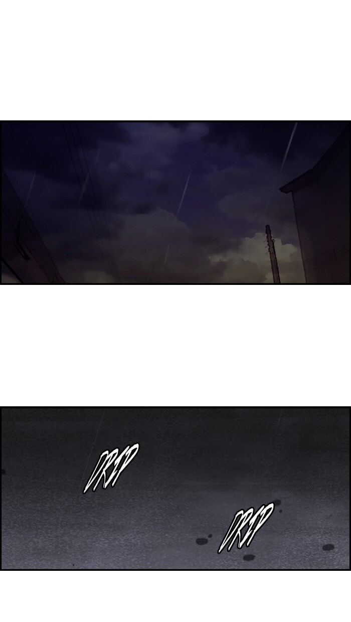 Wind Breaker, chapter 108, image 44