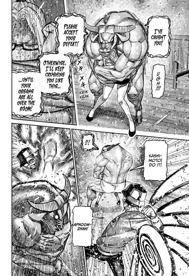 Dandadan, chapter 178, image 16