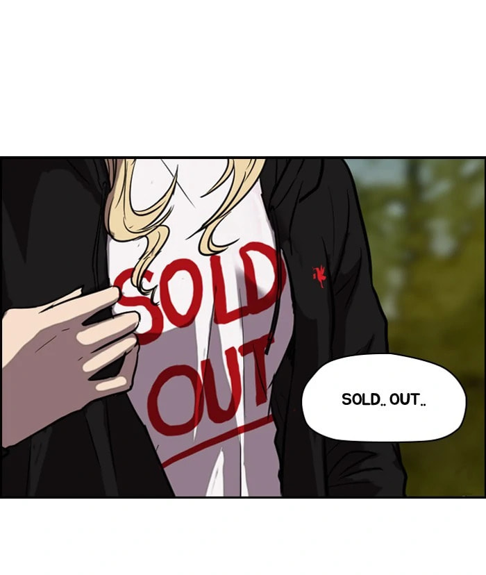 Wind Breaker, chapter 94, page 23