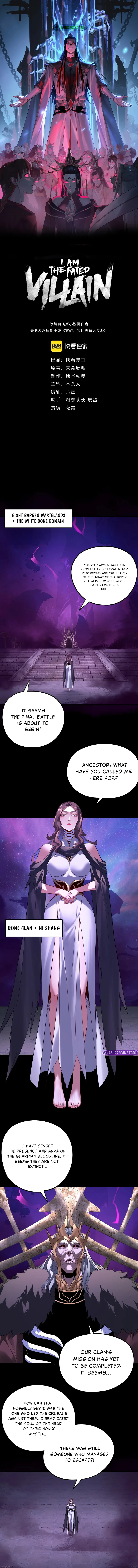 I Am the Fated Villain, chapter 240, image 2