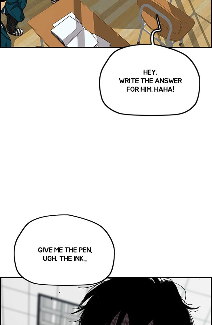Wind Breaker, chapter 299, image 15