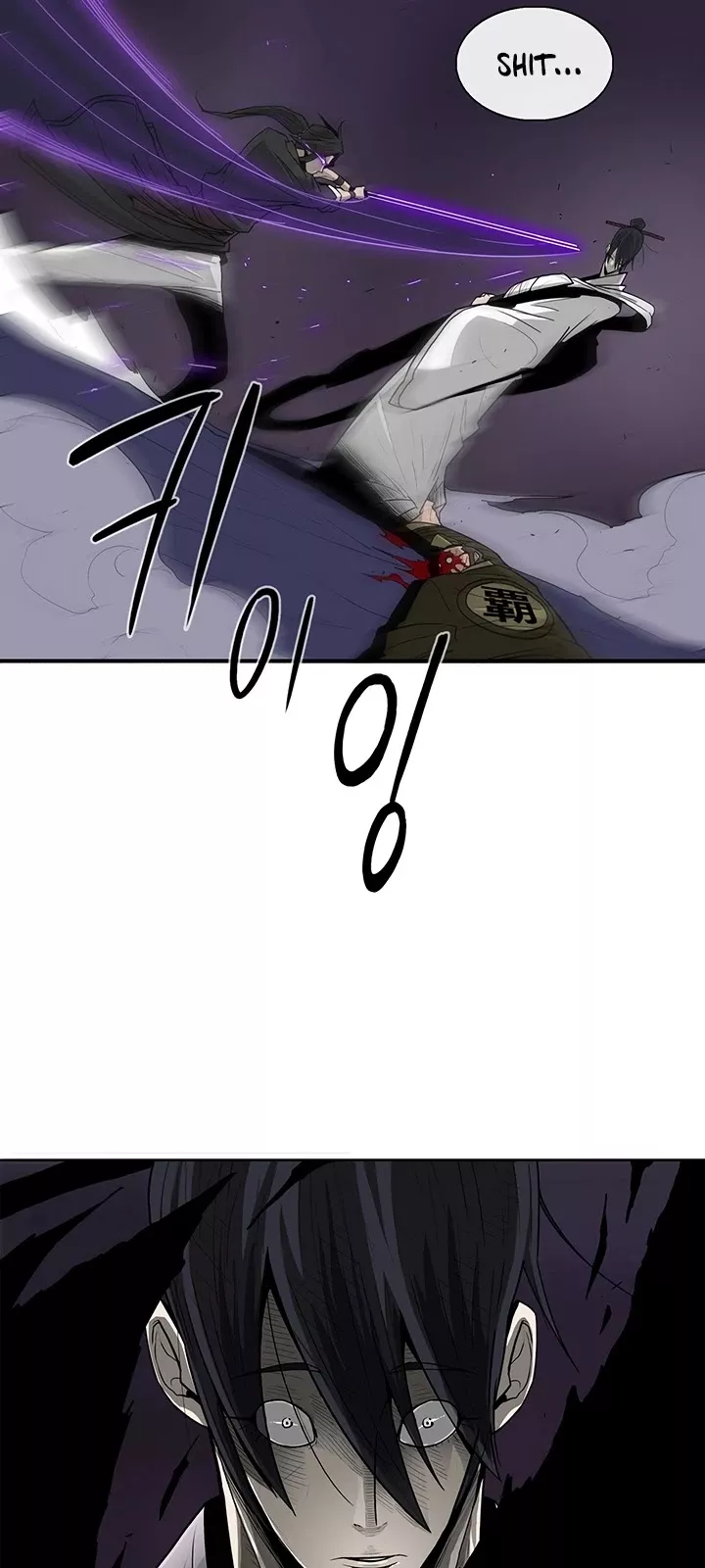Legend of the Northern Blade, chapter 45, image 41