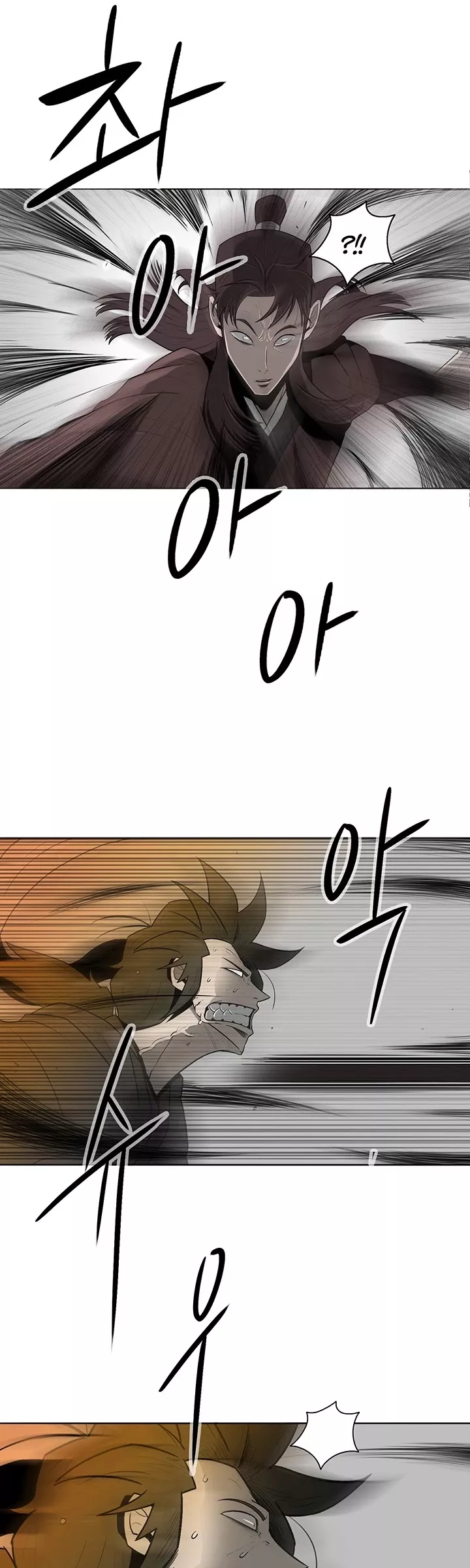 Legend of the Northern Blade, chapter 7, image 2
