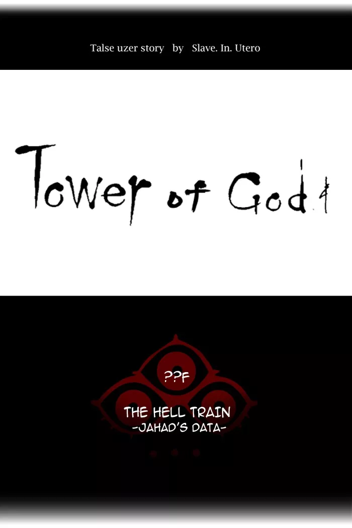 Tower of God, chapter 367, image 11