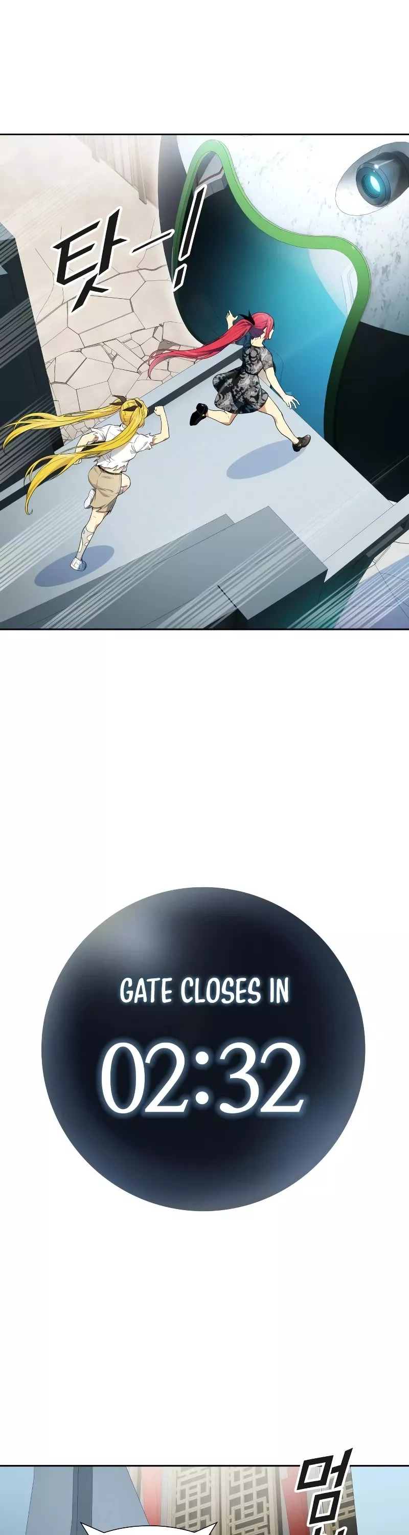 Tower of God, chapter 572, image 65