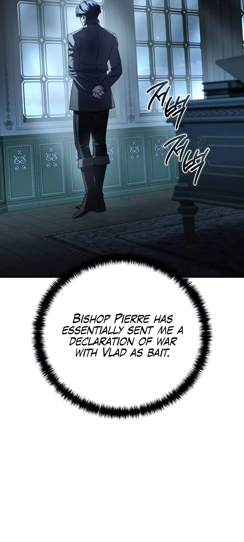 Star-Embracing Swordmaster, chapter 90, image 42