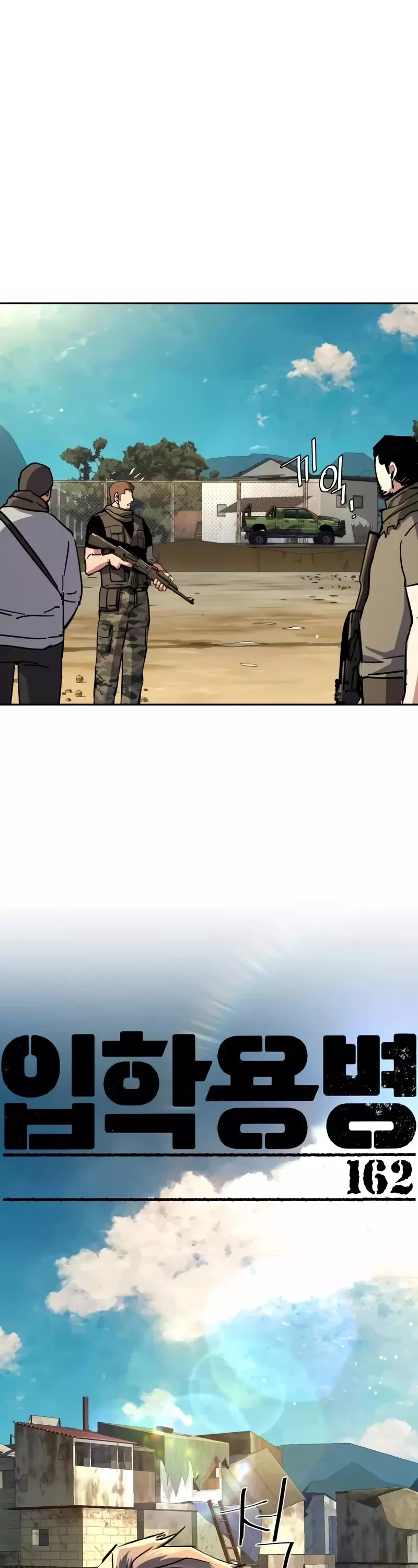 Teenage Mercenary, chapter 162, image 2