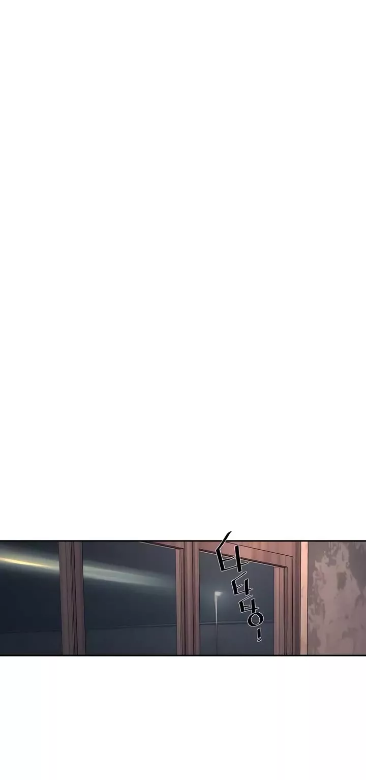 Teenage Mercenary, chapter 227, image 8