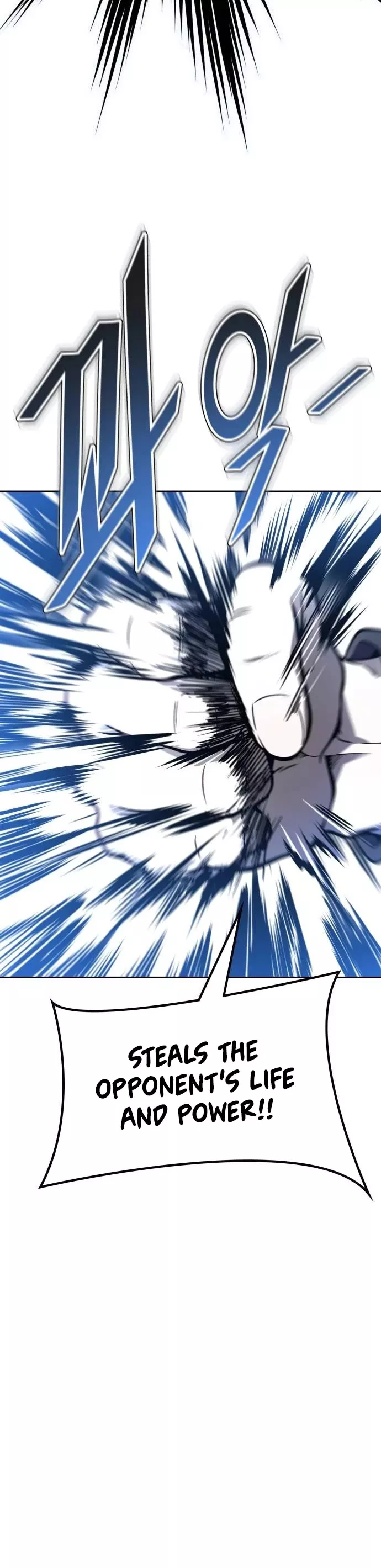 Tower of God, chapter 611, image 73
