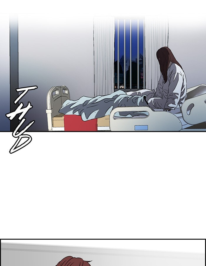 Wind Breaker, chapter 193, image 62