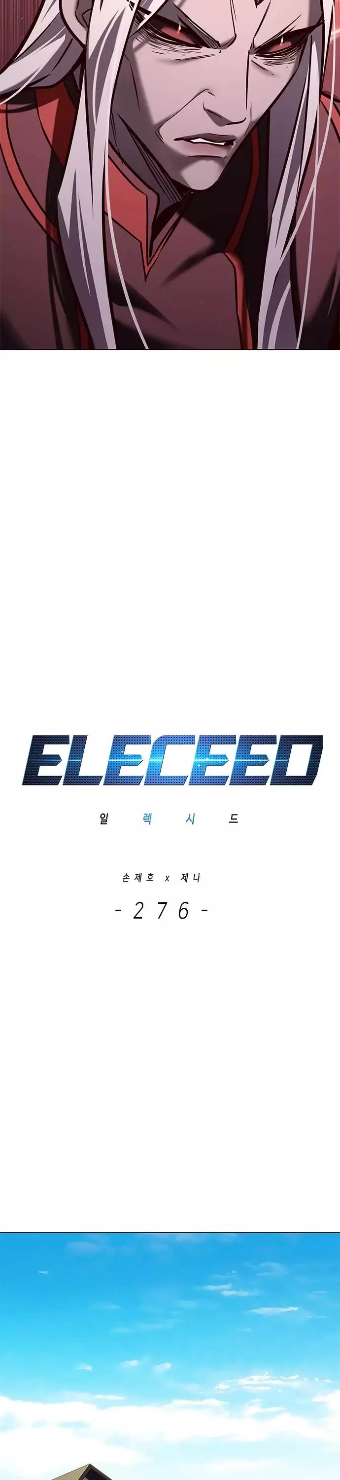 Eleceed, chapter 276, image 25