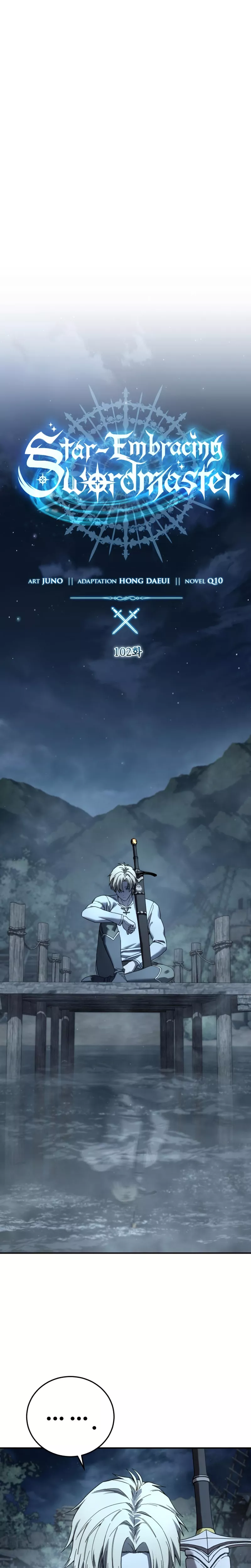 Star-Embracing Swordmaster, chapter 102, image 14