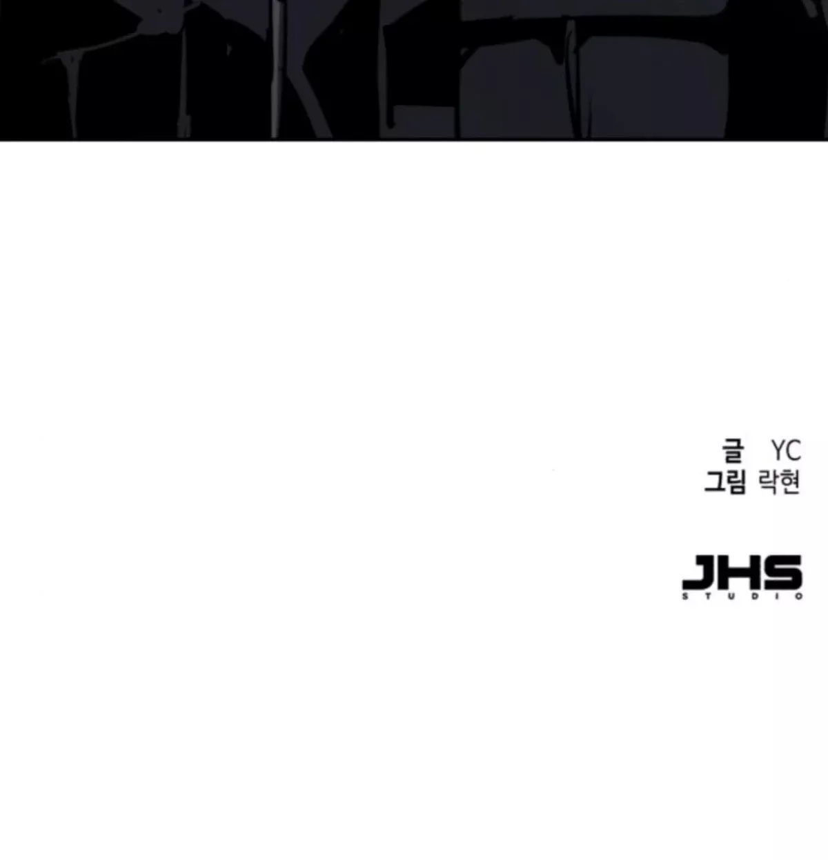 Teenage Mercenary, chapter 254, image 54