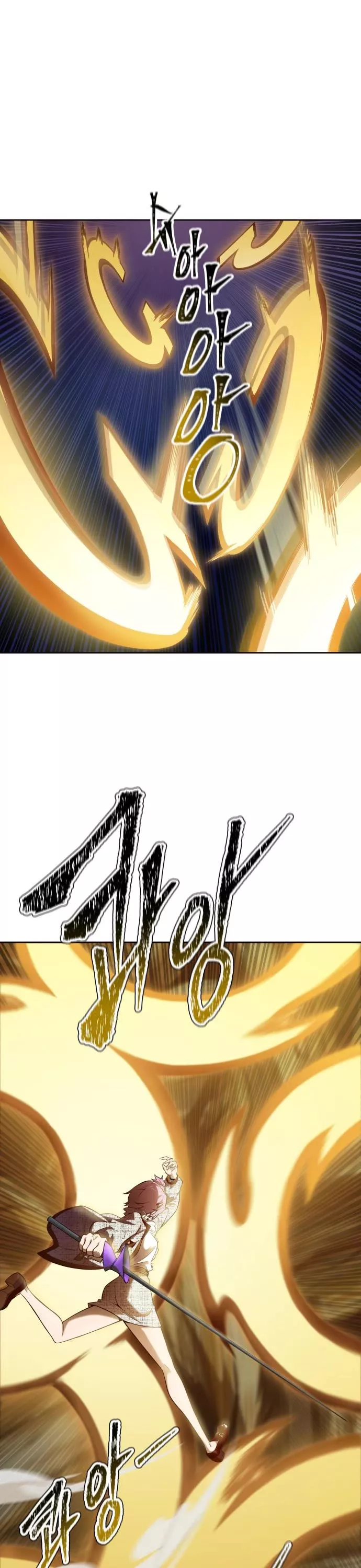 Tower of God, chapter 585, image 54