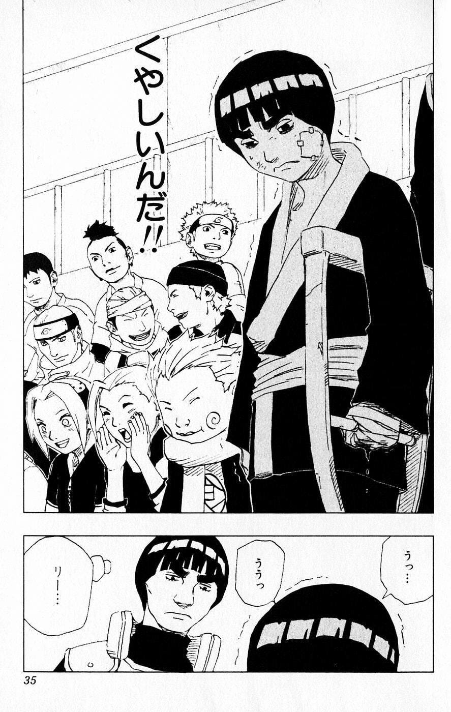 Naruto, chapter 110, page 9