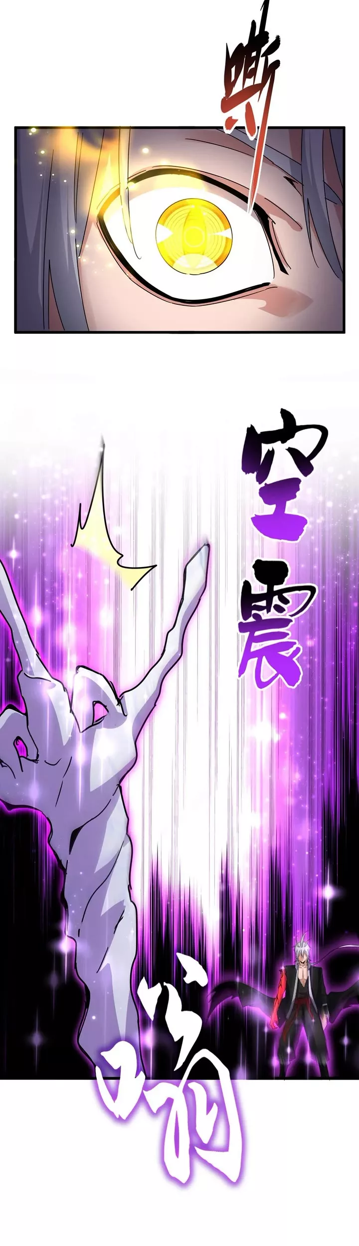 Magic Emperor, chapter 687, image 15