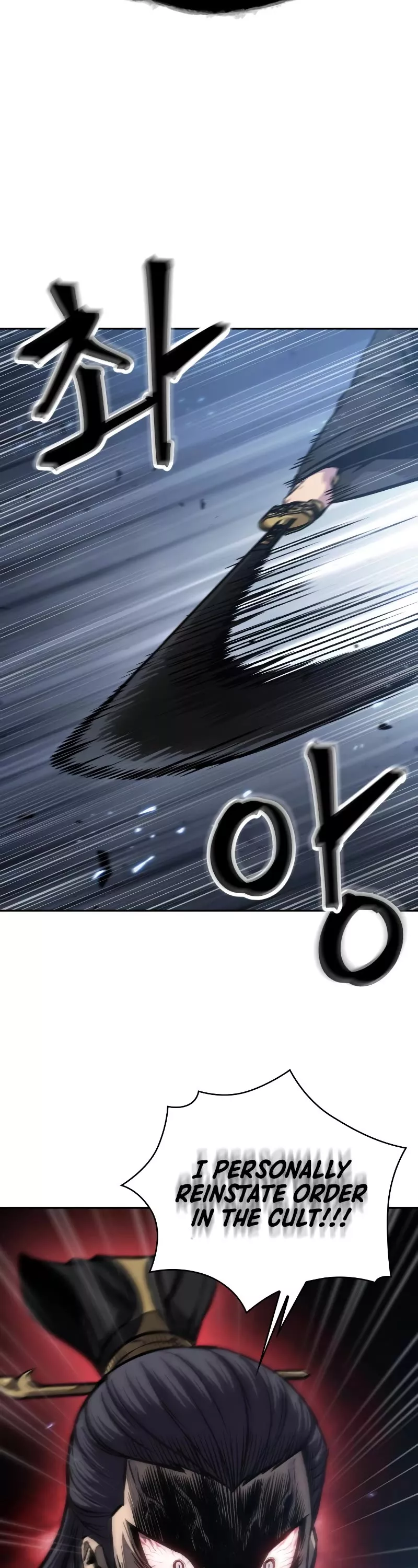 Nano Machine, chapter 127, image 3