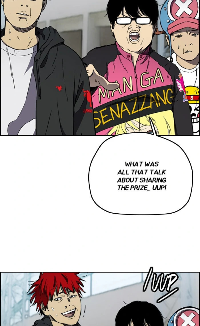 Wind Breaker, chapter 265, image 14