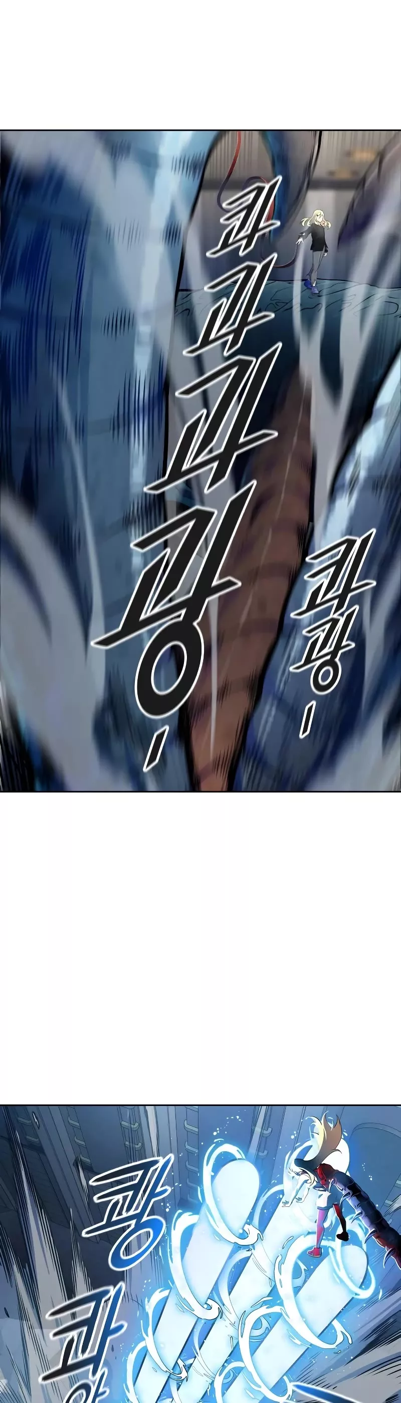Tower of God, chapter 562, image 16