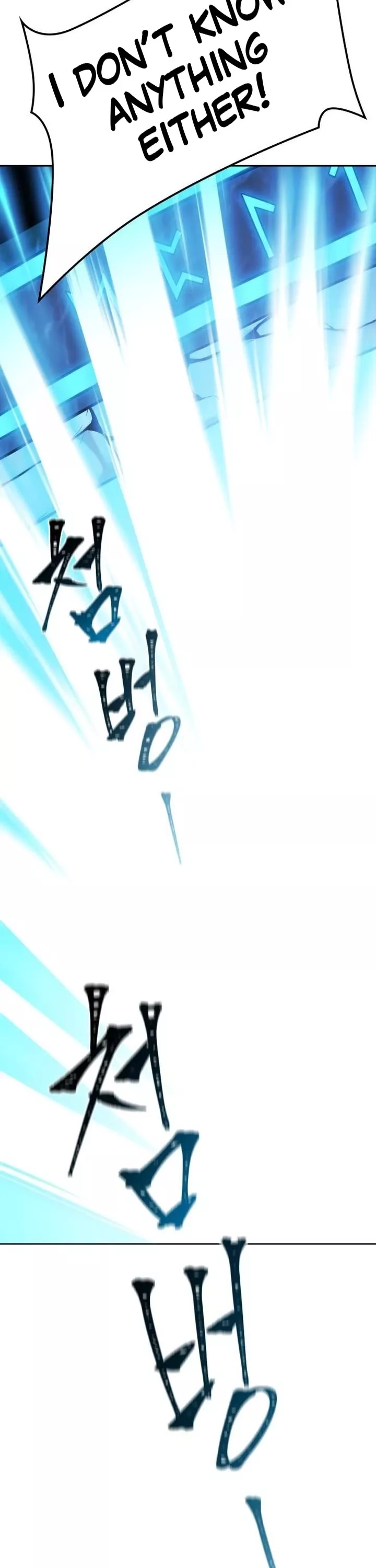 Tower of God, chapter 630, image 76