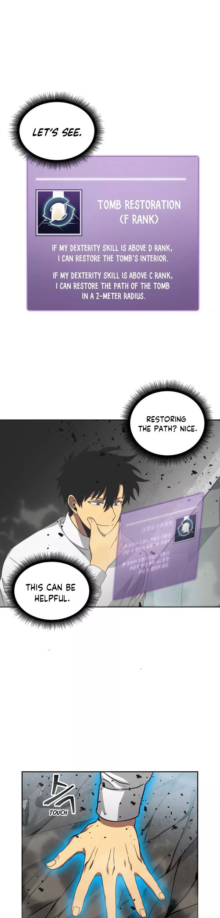 Tomb Raider King, chapter 39, image 18