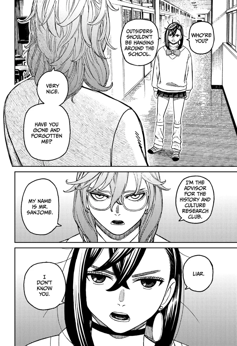 Dandadan, chapter 215, image 2