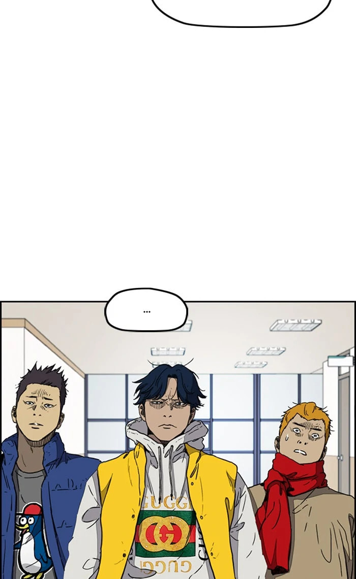 Wind Breaker, chapter 253, image 8