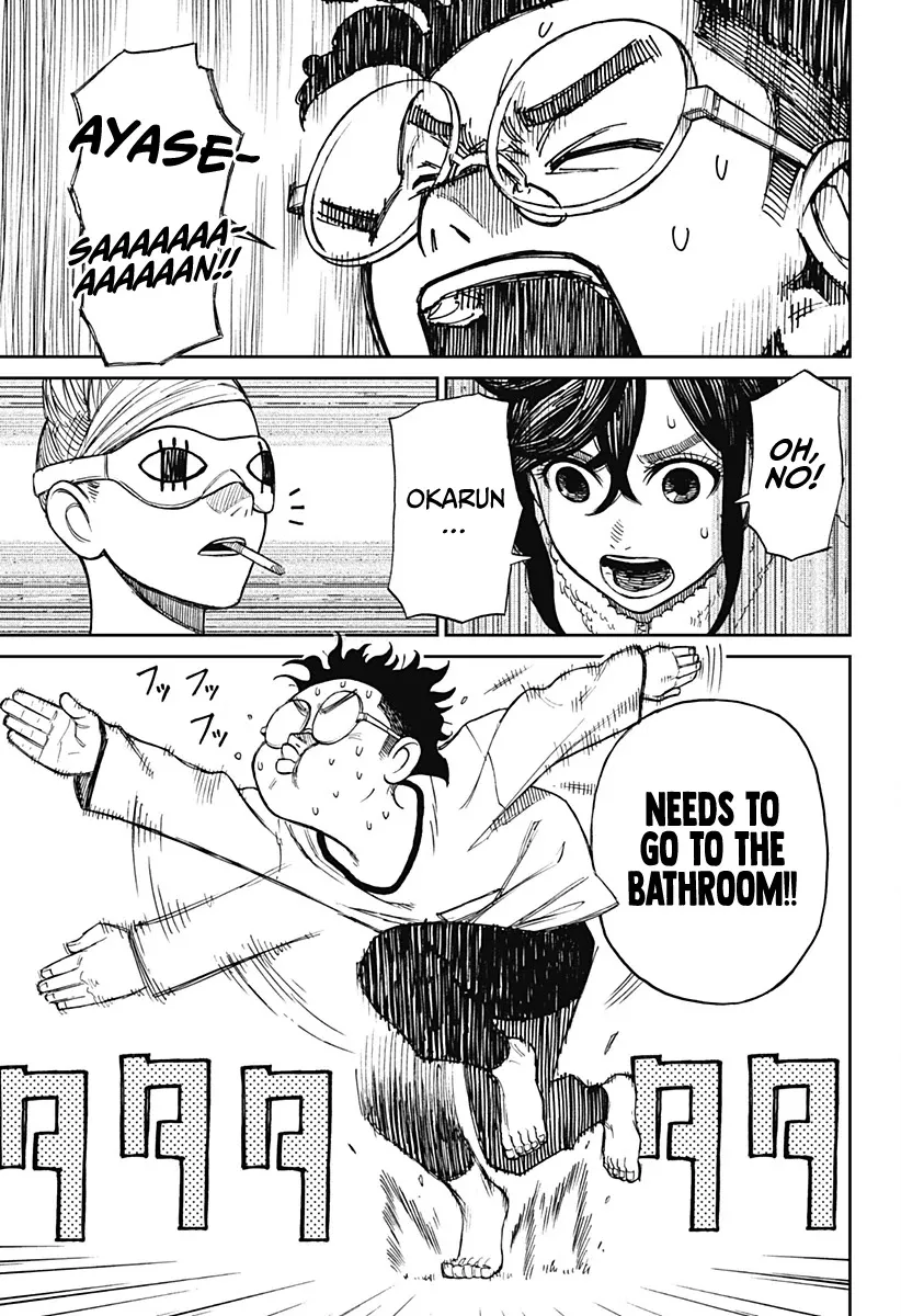 Dandadan, chapter 4, image 2