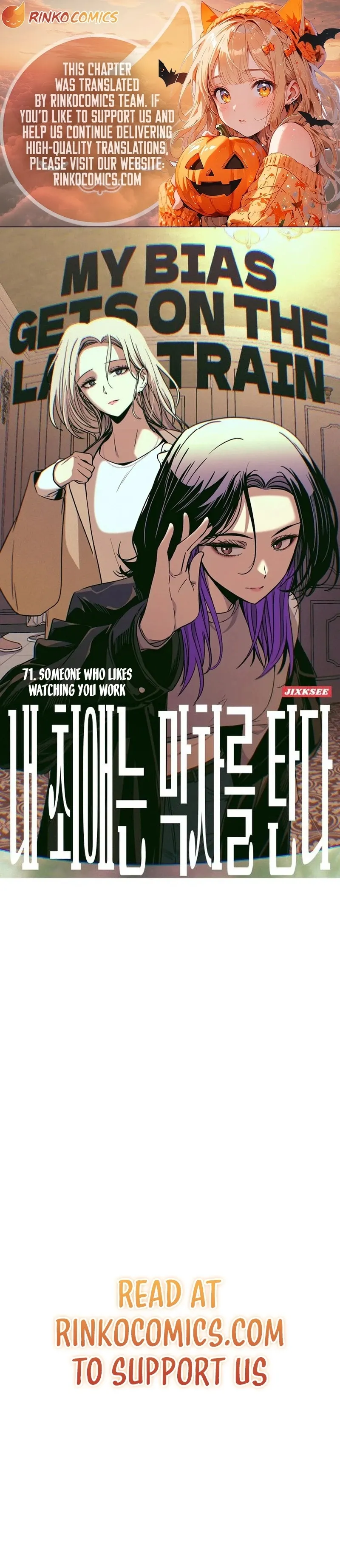 My Bias Gets on the Last Train, chapter 71, image 2