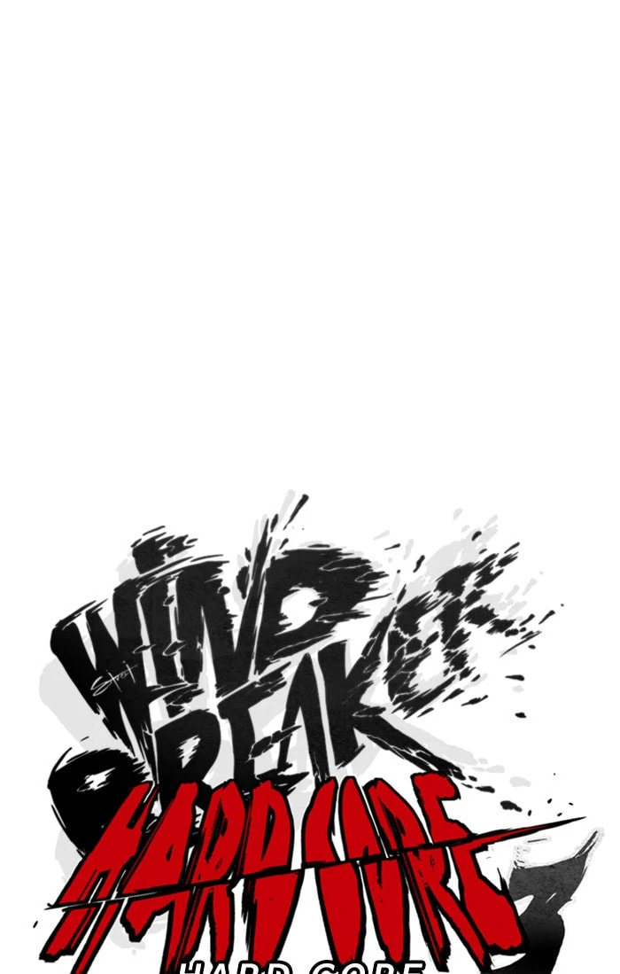 Wind Breaker, chapter 353, image 14