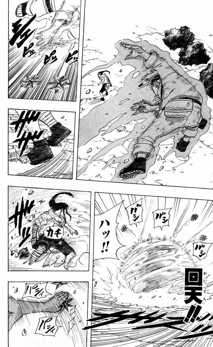 Naruto, chapter 104, page 4