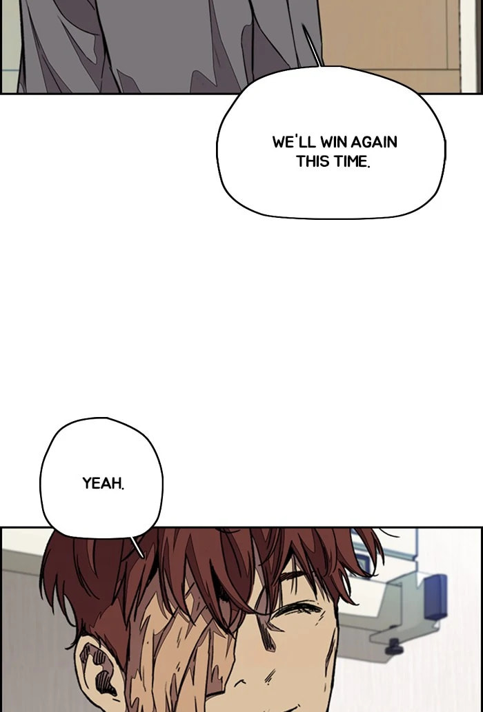 Wind Breaker, chapter 300, image 6