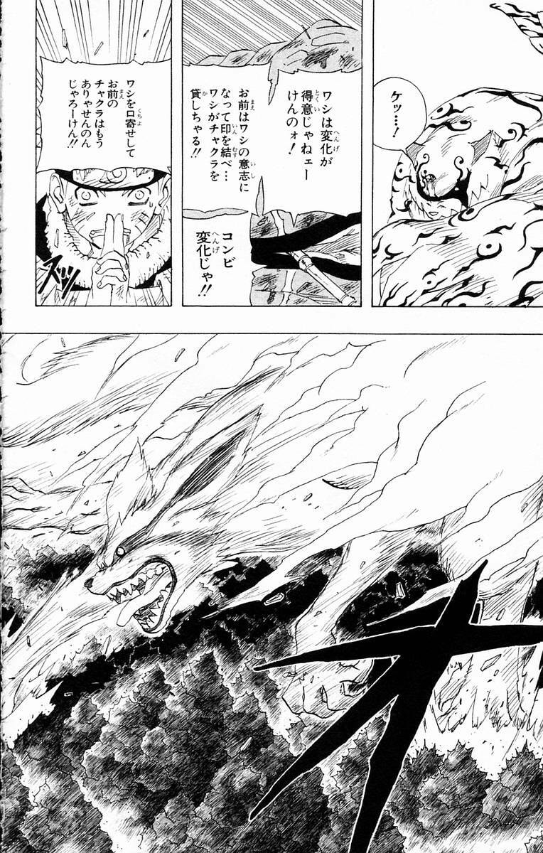 Naruto, chapter 135, page 16