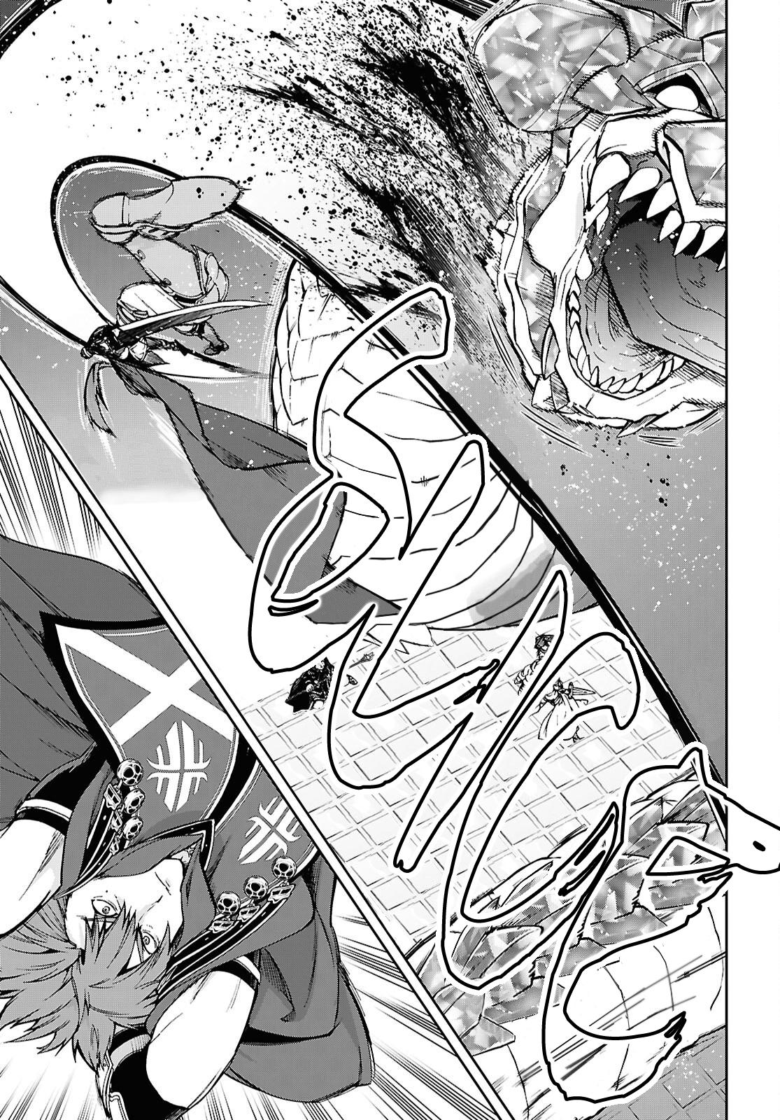 Mushoku Tensei: Jobless Reincarnation, chapter 109, image 15